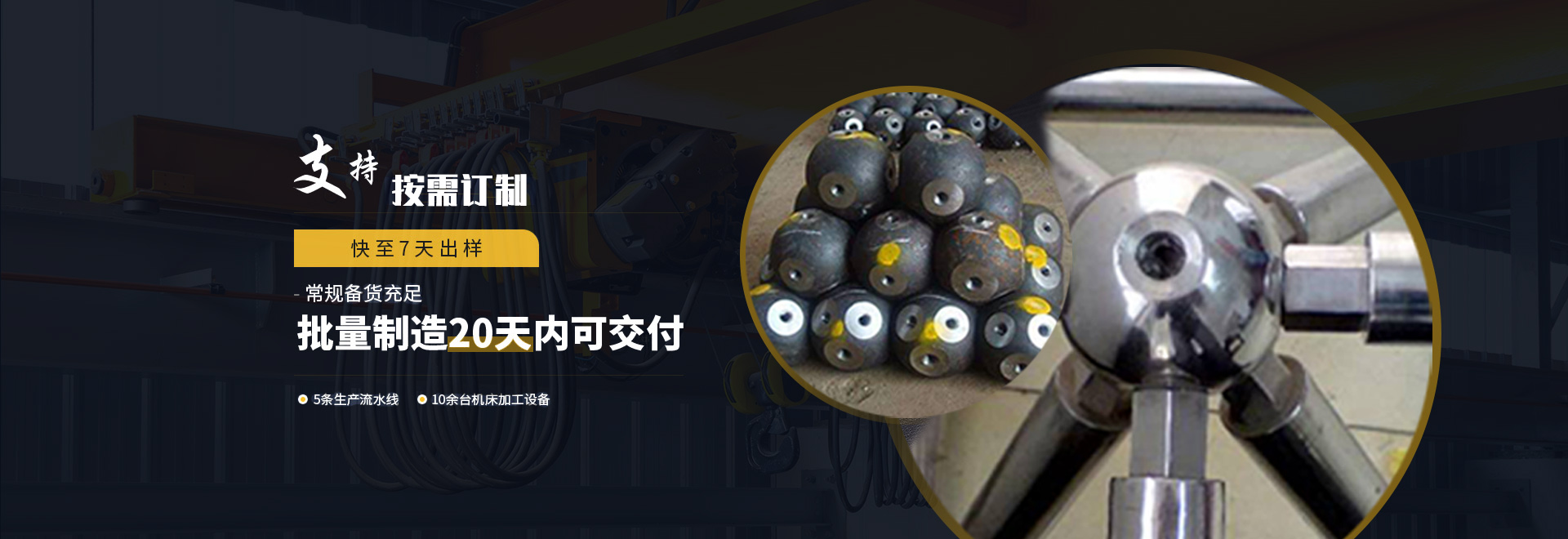 黄石1