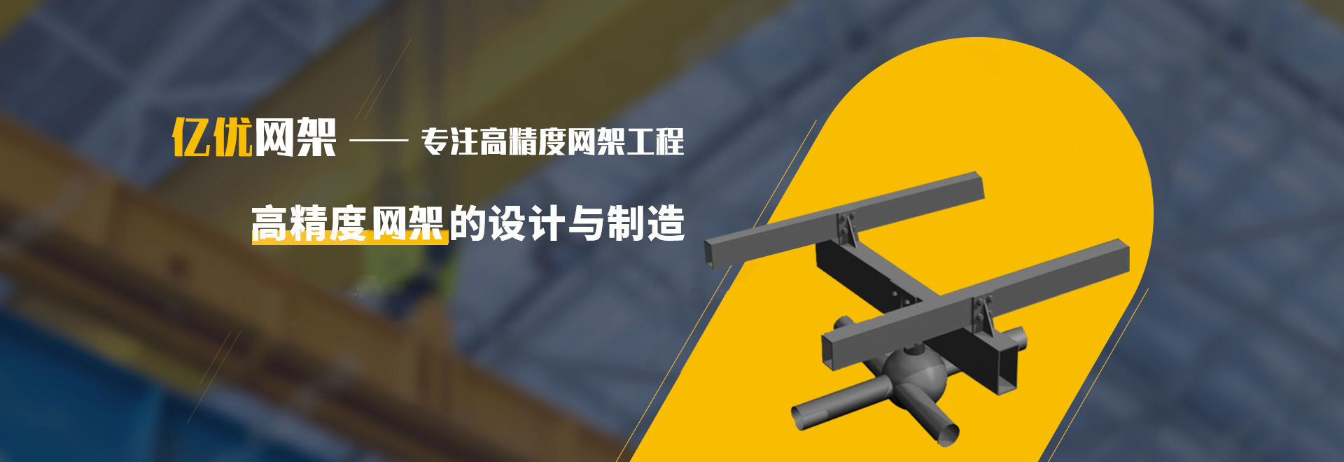黄石2